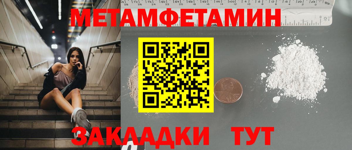 АМФ Premium  Вход с VPN  АМФЕТАМИН  Чапаевск 