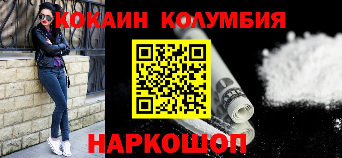 Чапаевск  COCAIN Эквадор  наркотики  COCAIN Эквадор  Вход с VPN 