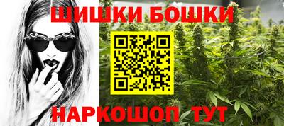 дистиллят марихуана Будённовск