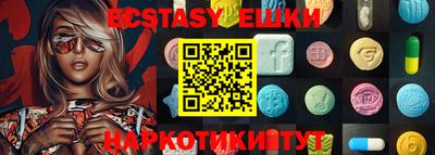 индика Бугуруслан