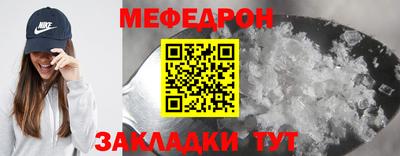 индика Бугуруслан
