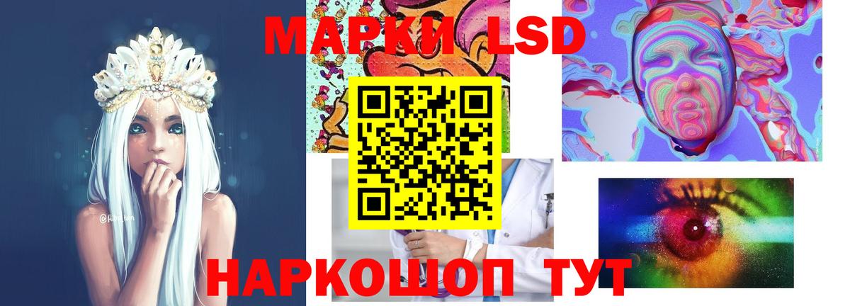 Чапаевск  Лсд 25 экстази ecstasy  Вход с VPN  ЛСД экстази ecstasy 