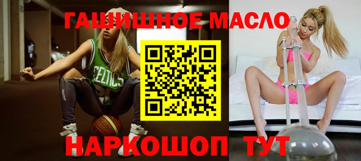 Дистиллят ТГК вейп Чапаевск