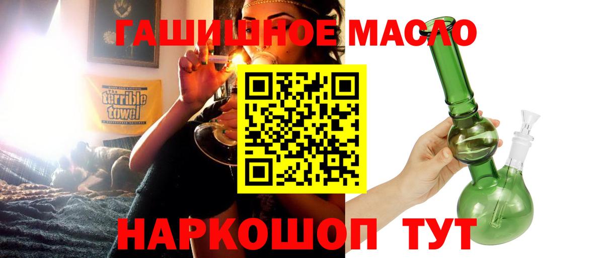 Чапаевск  Дистиллят ТГК вейп с тгк  Вход с VPN 