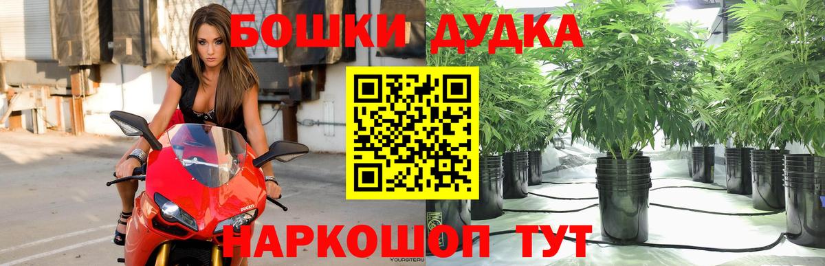 Чапаевск  Каннабис MAZAR  Конопля Ganja  Вход с VPN 